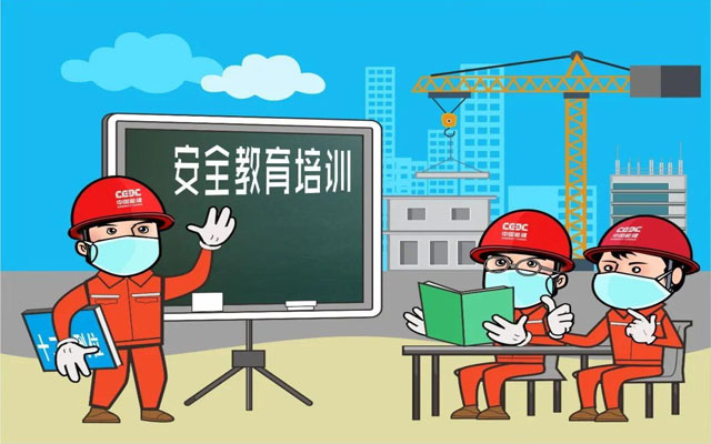 企業(yè)安全生產(chǎn)員工培訓是企業(yè)安全生產(chǎn)管理的重要環(huán)節(jié)