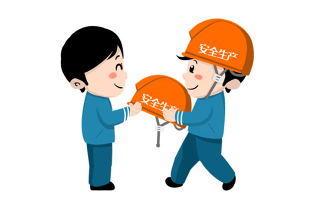 冶金企業(yè)和有色金屬企業(yè)的安全生產(chǎn)管理是保障企業(yè)高質(zhì)量發(fā)展、創(chuàng)新發(fā)展的重要保障