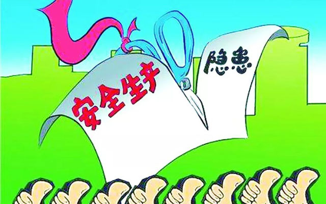 企業(yè)為什么要做安全生產(chǎn)隱患管理？如何做好安全生產(chǎn)隱患管理？