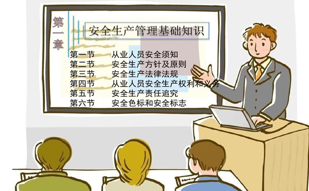 企業(yè)安全管理提升方法有哪些？如何提升企業(yè)安全管理水平