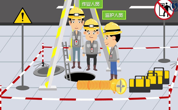 工貿(mào)企業(yè)有限空間作業(yè)安全風(fēng)險分級管控方法