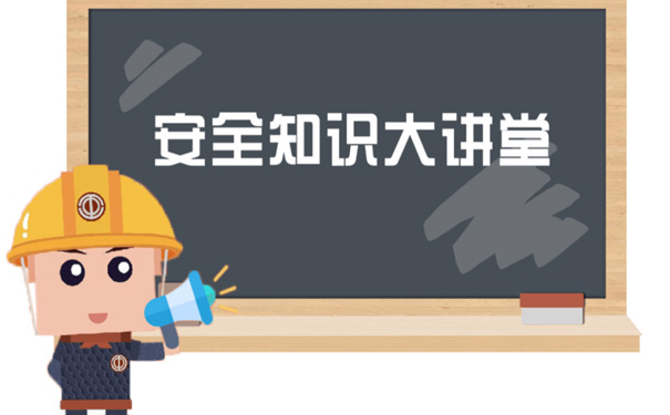 企業(yè)雙重預防機制的建設七大步驟，你知道幾步？