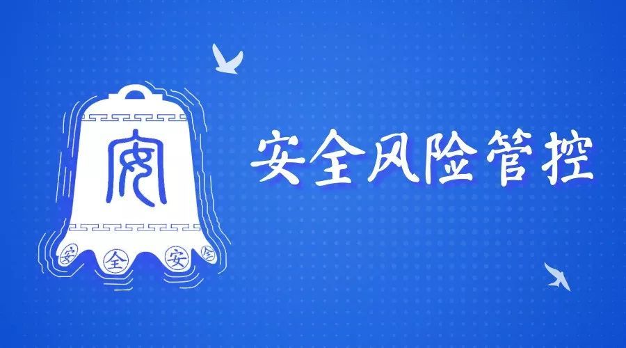 工貿(mào)企業(yè)風(fēng)險防控措施管理存在的問題及建議