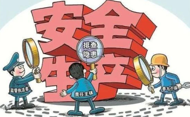 企業(yè)安全管理數(shù)字化轉(zhuǎn)型，以“互聯(lián)網(wǎng)+安全生產(chǎn)”保障企業(yè)發(fā)展的重要舉措