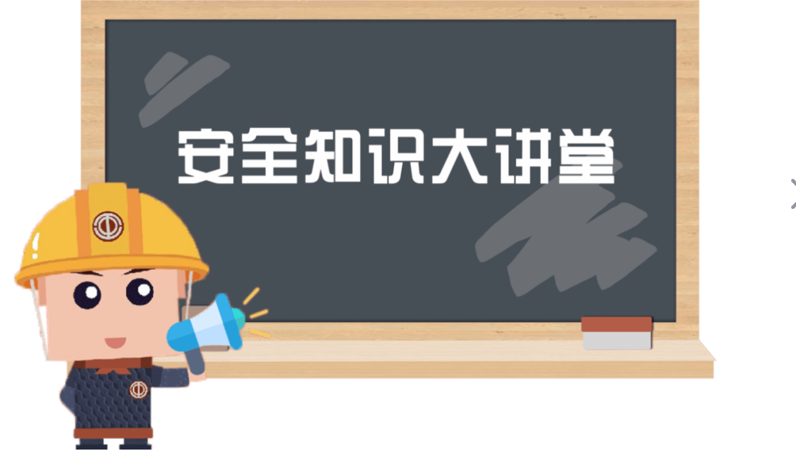 企業(yè)安全風險辨識評估是什么風險？重點關注兩方面開展辨識